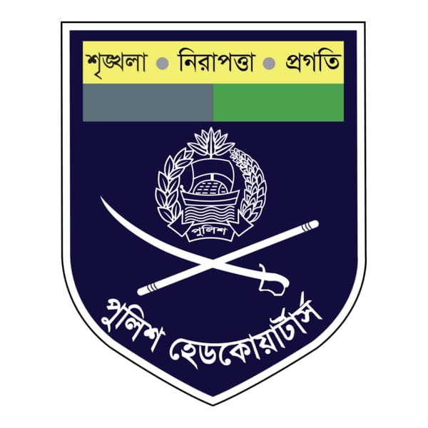 পুলিশ হেডকোয়ার্টার্স